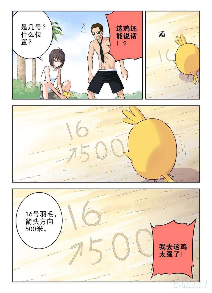 6.jpg