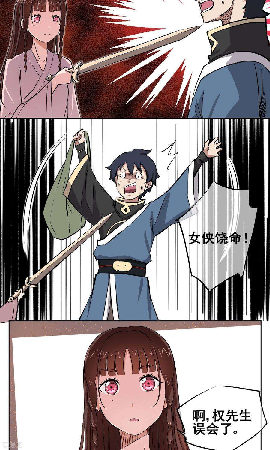 6.jpg
