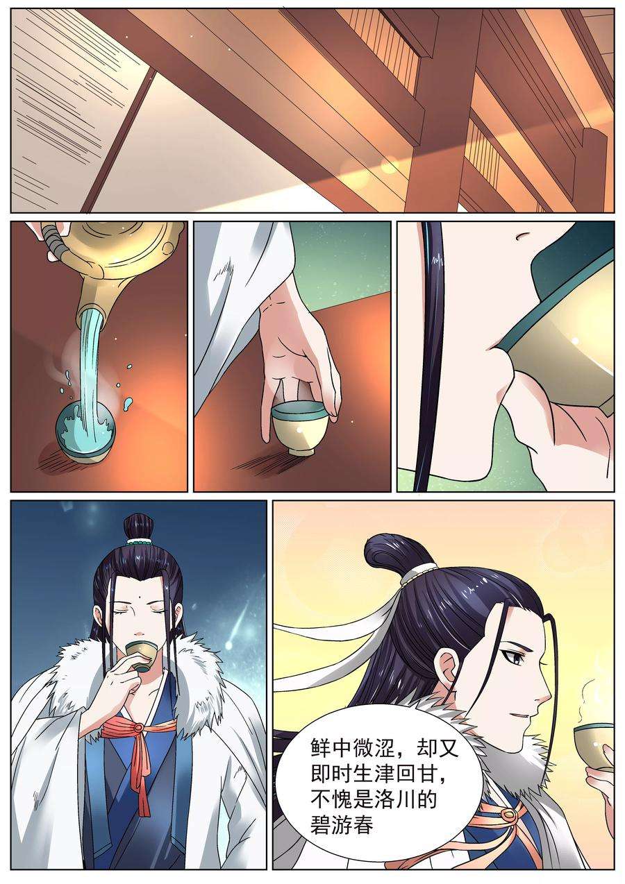 7.jpg