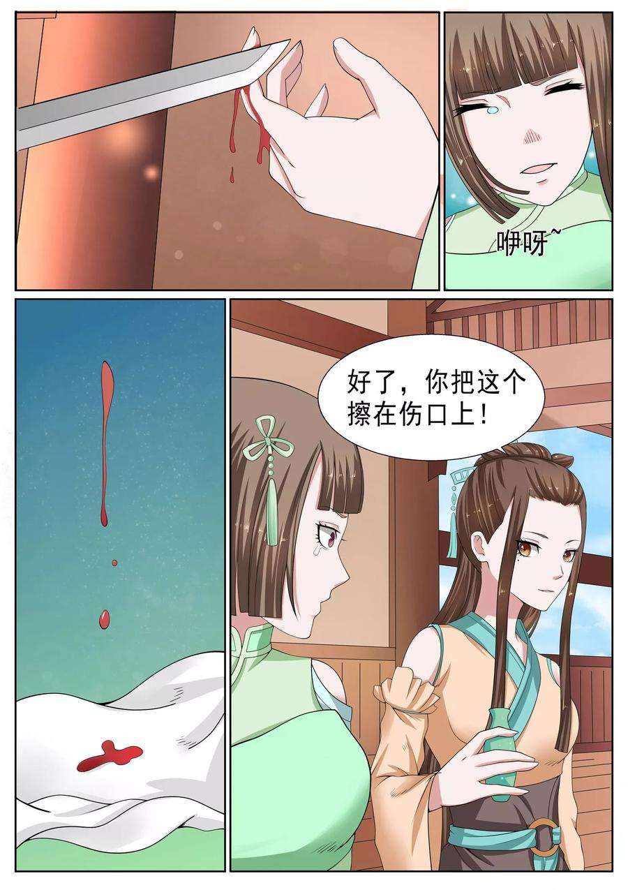 6.jpg