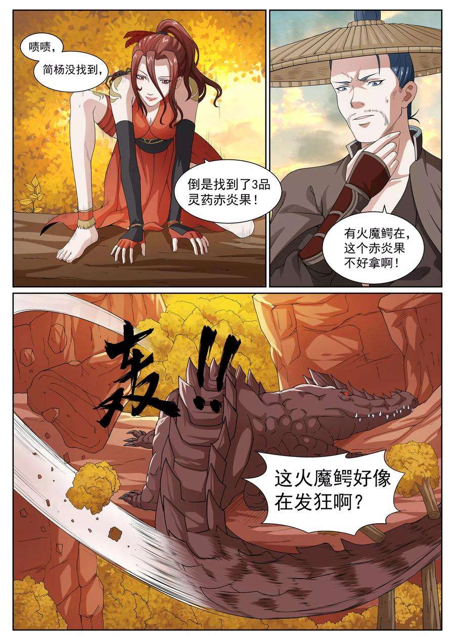 4.jpg