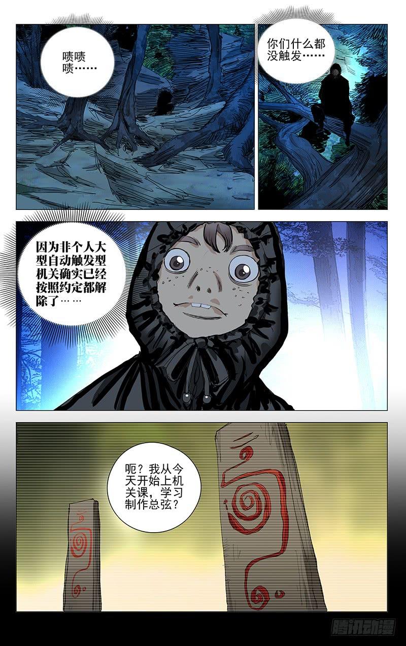 6.jpg