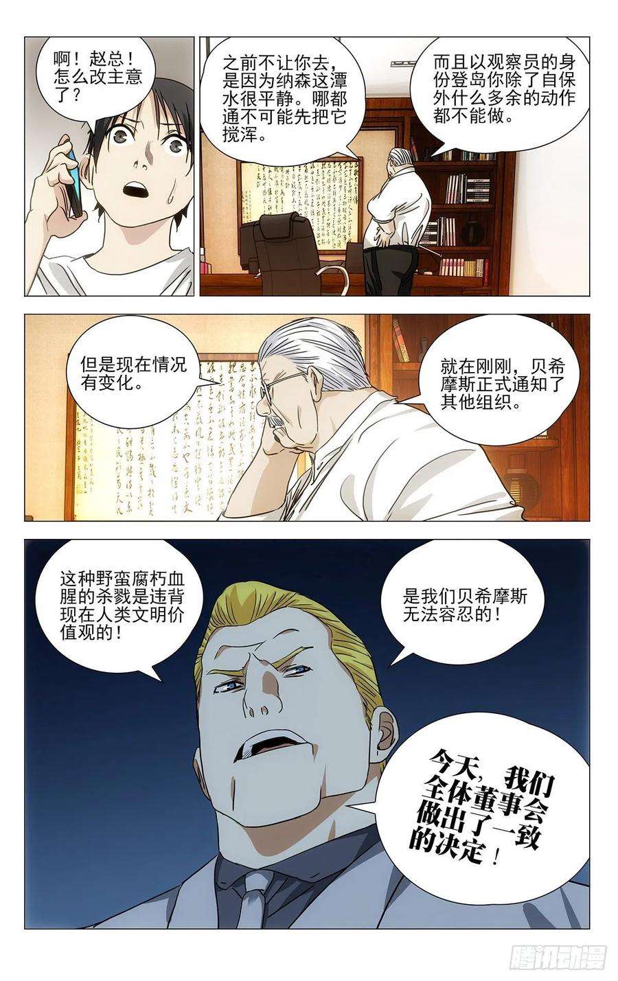 18.jpg
