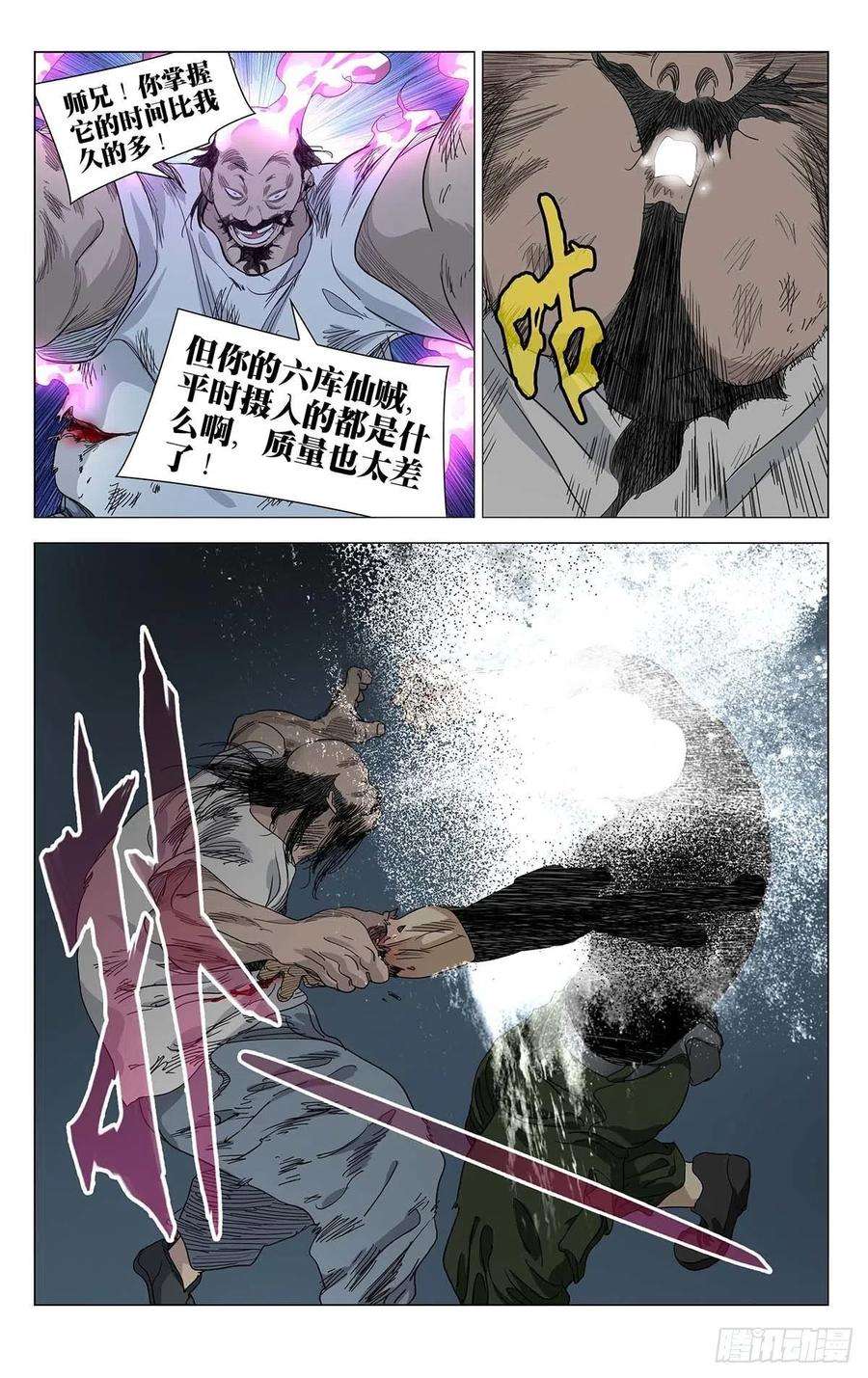 8.jpg