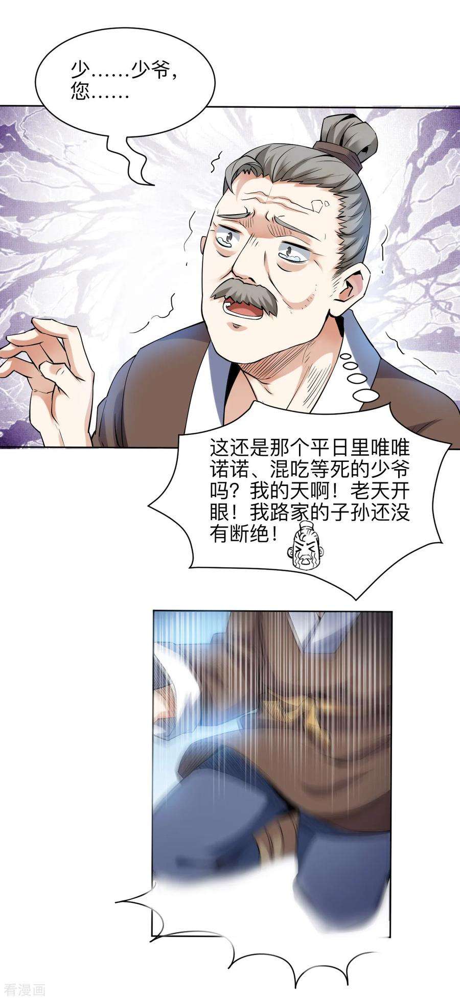 7.jpg