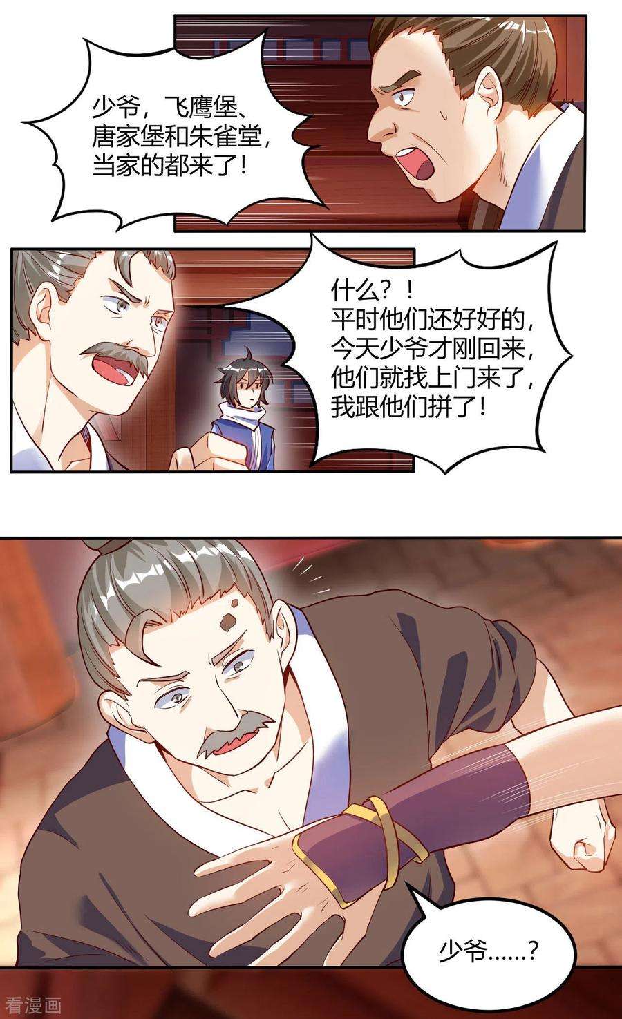 7.jpg