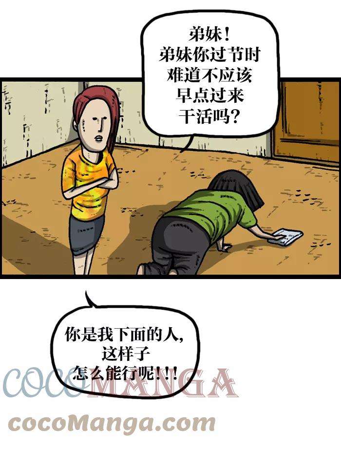 49.jpg