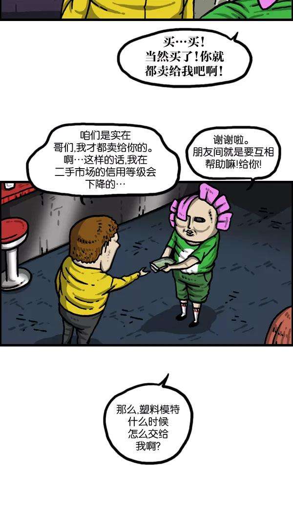 51.jpg