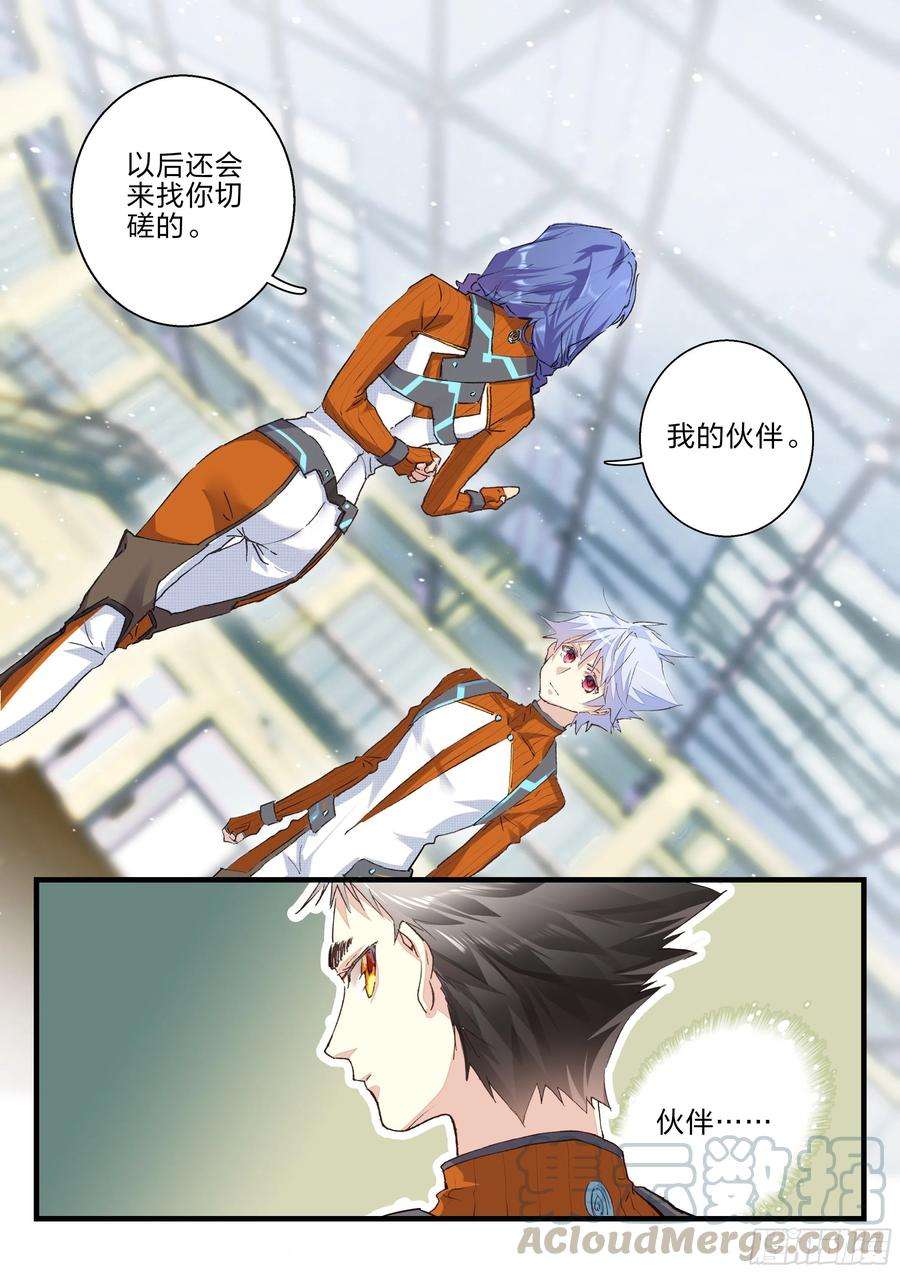 16.jpg