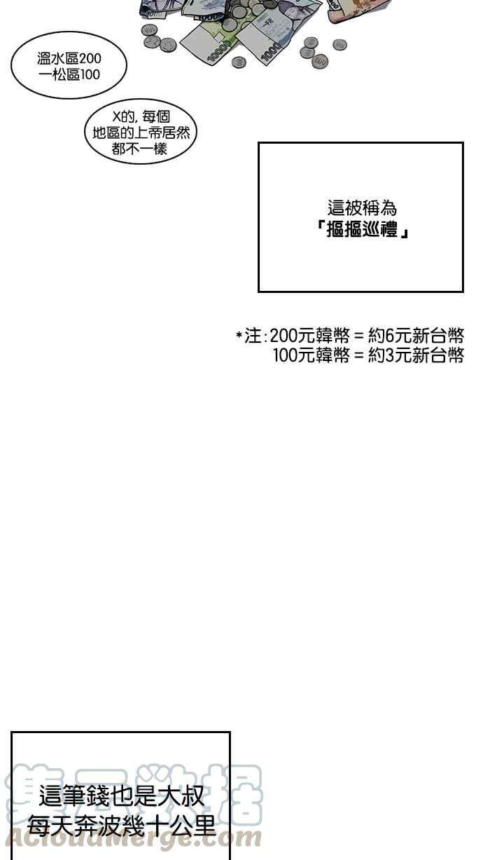 91.jpg