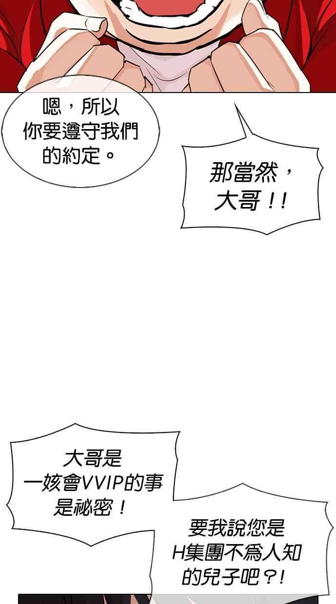 88.jpg