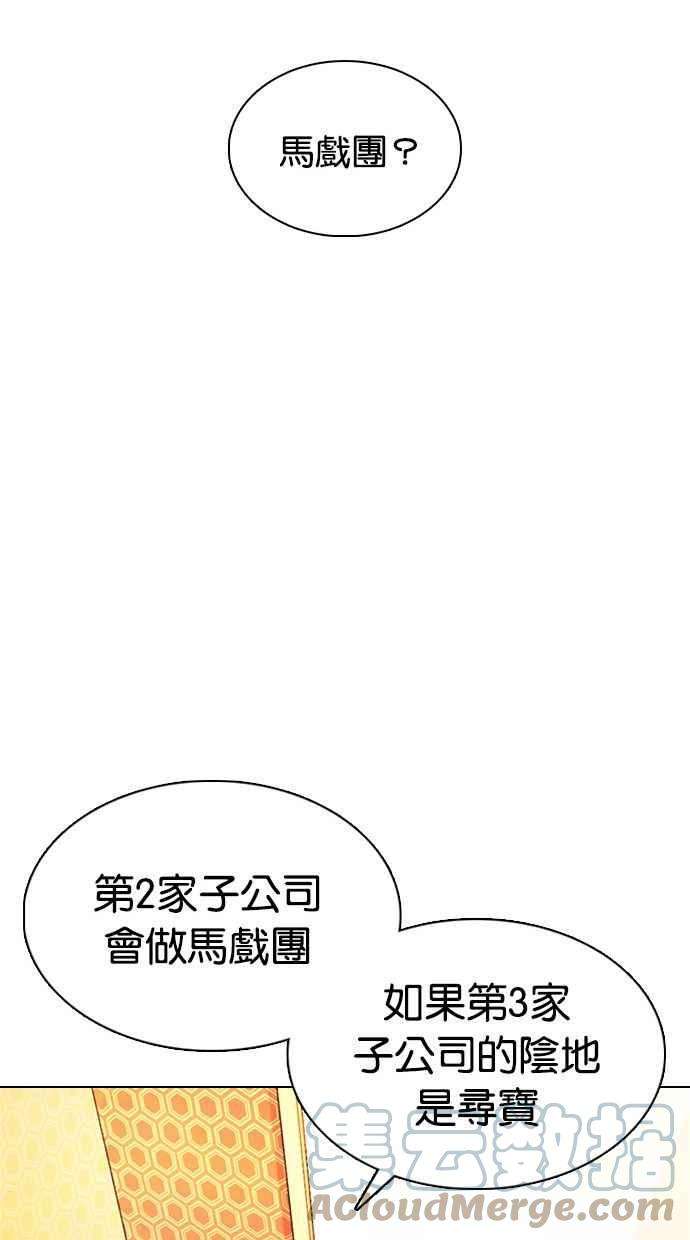 77.jpg