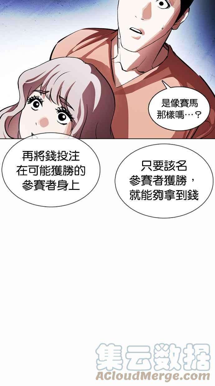 77.jpg