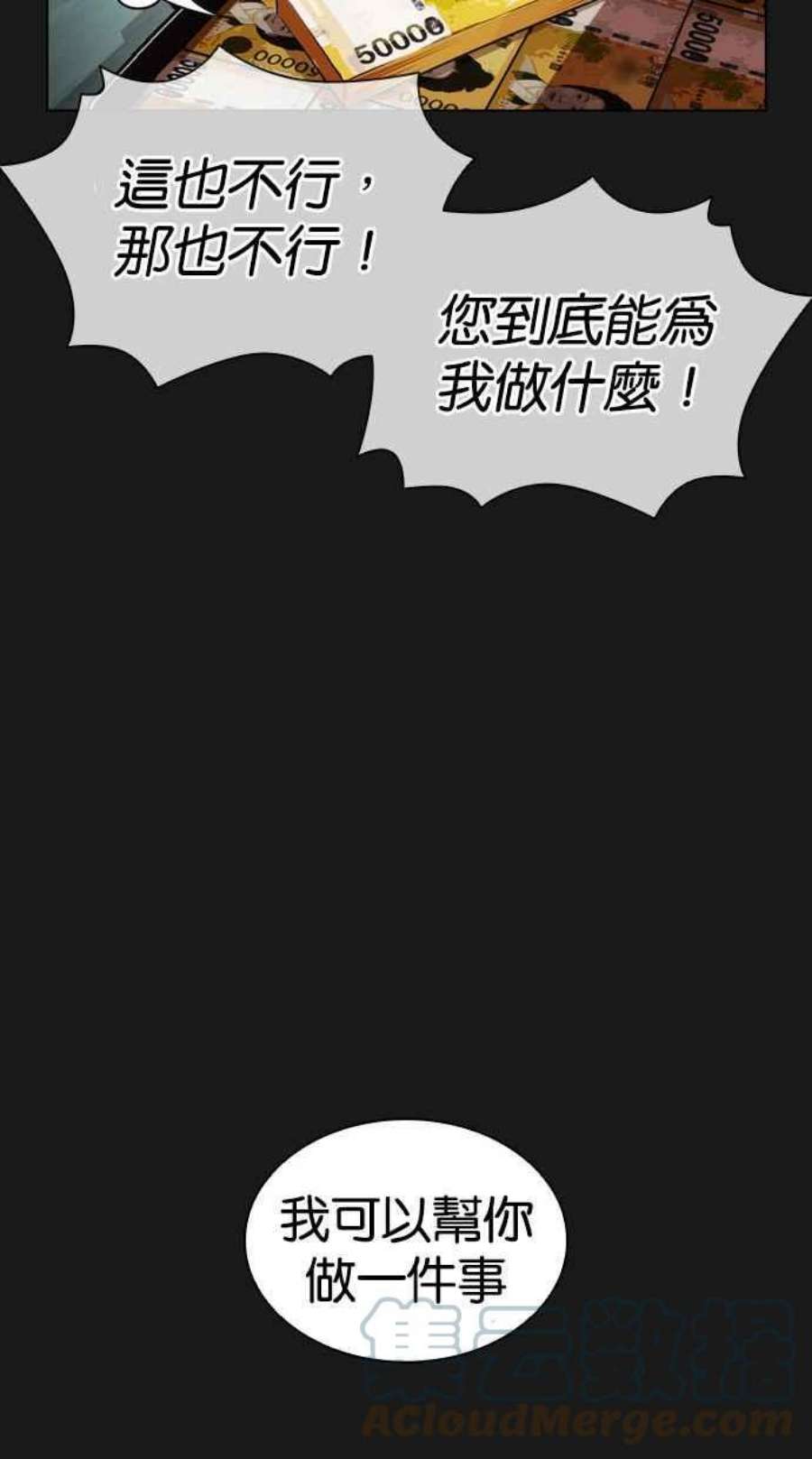 77.jpg