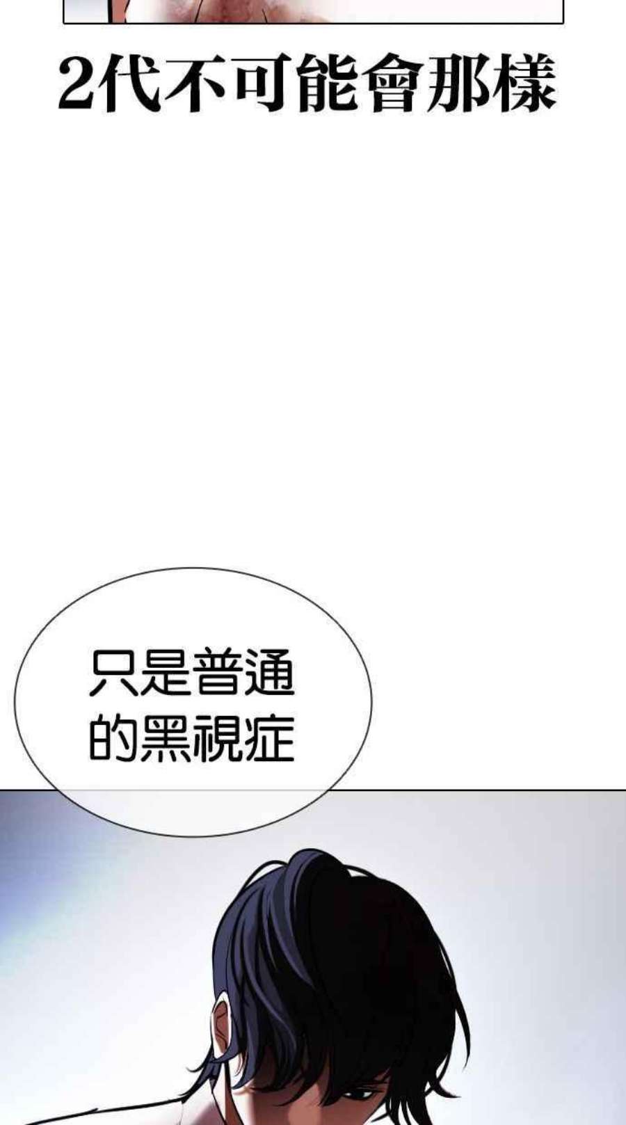 76.jpg