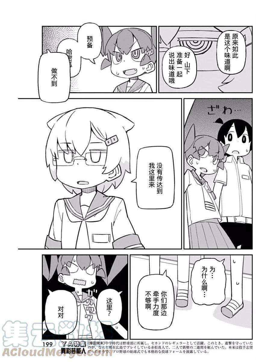 7.jpg