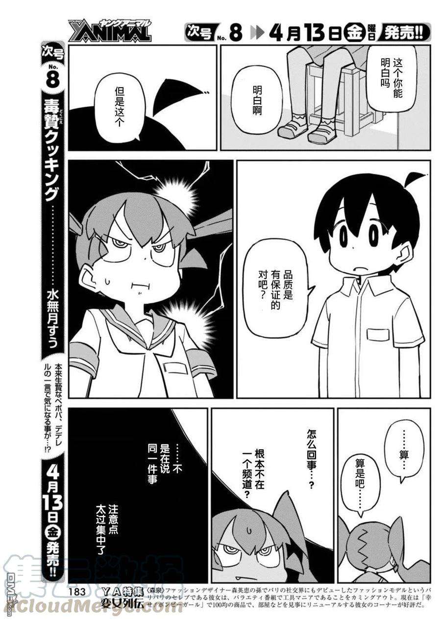 9.jpg