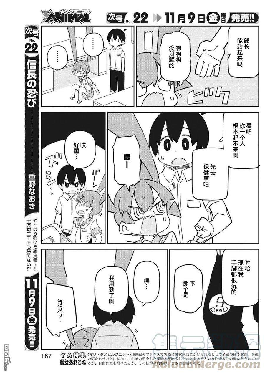 9.jpg