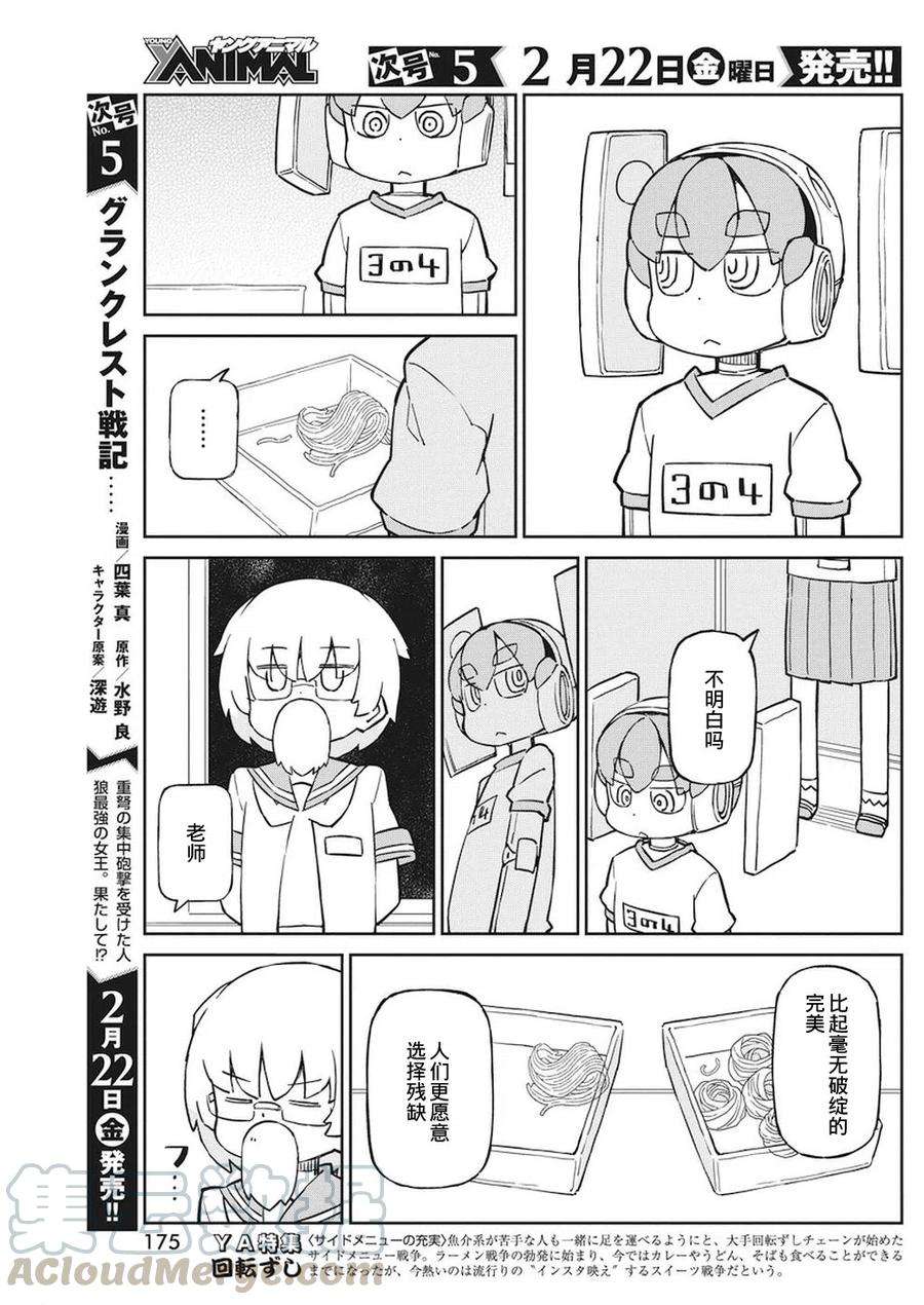 9.jpg