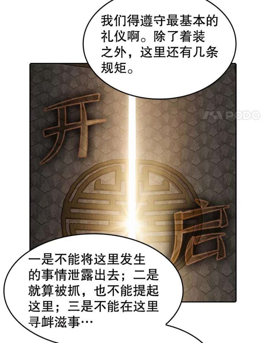 82.jpg