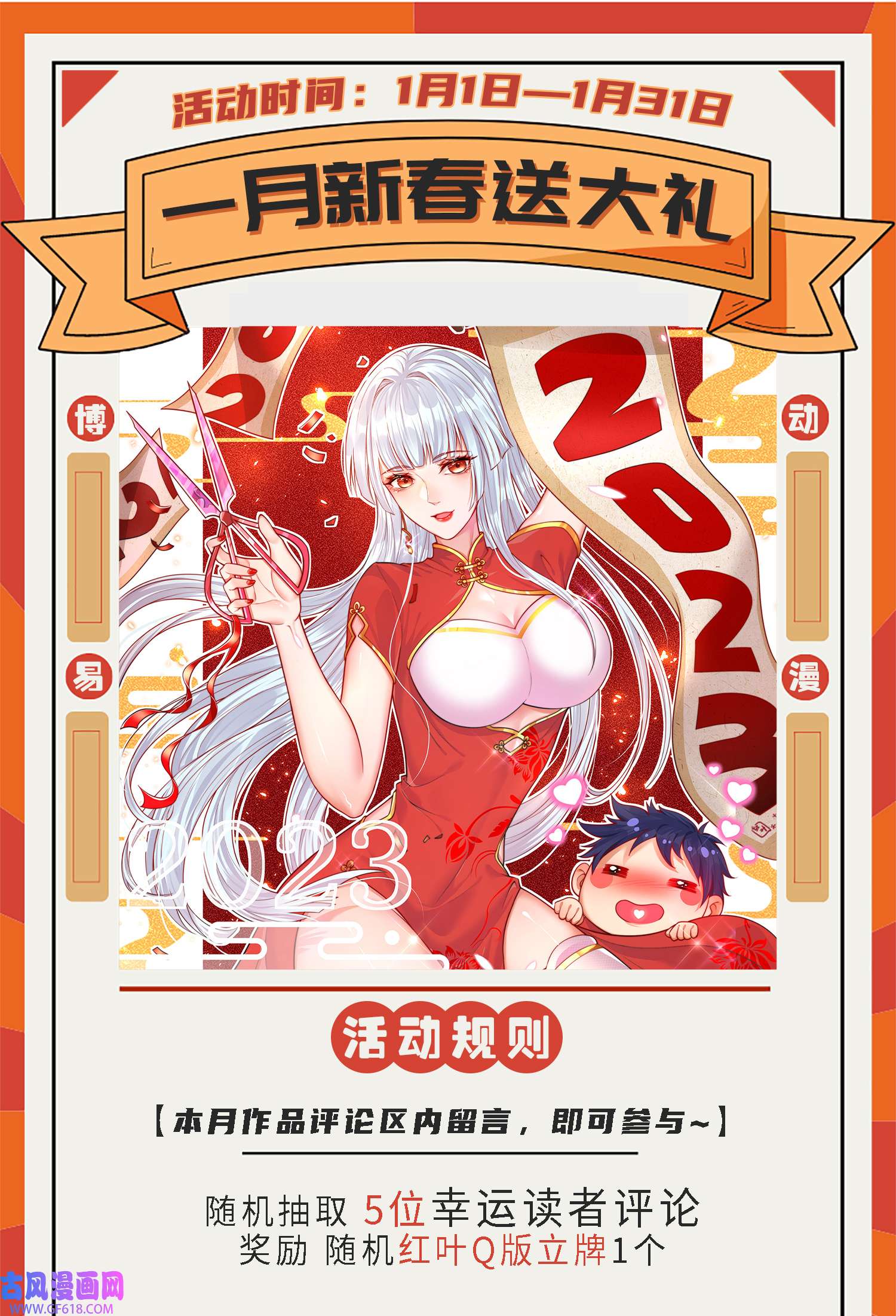 80.jpg