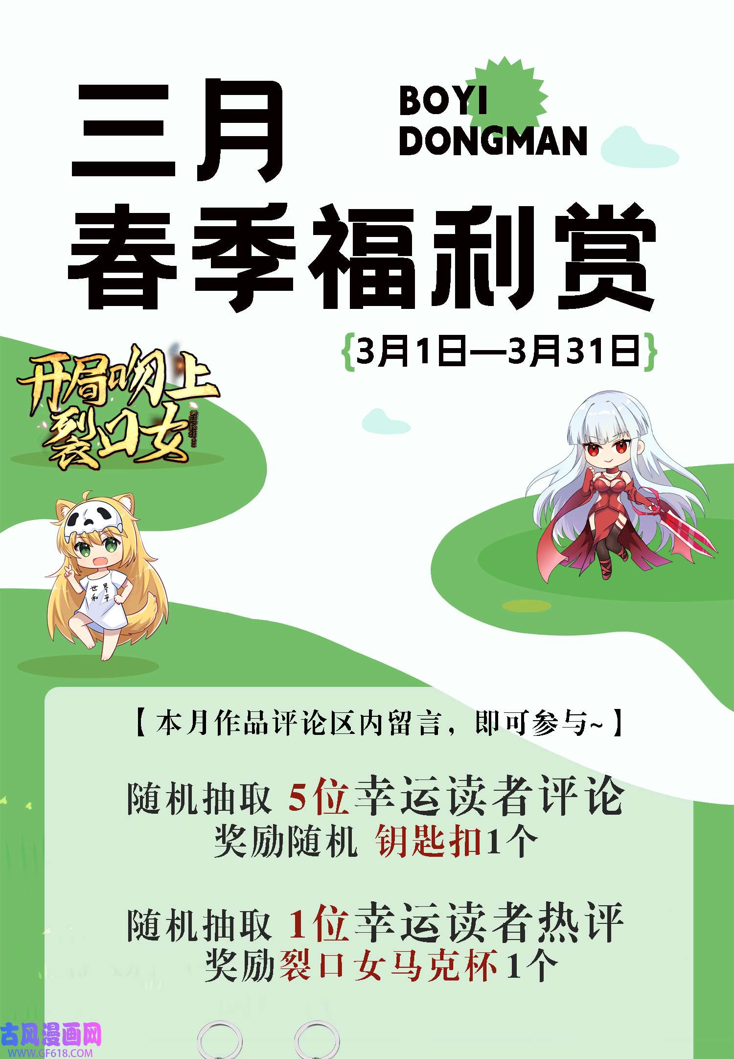 87.jpg