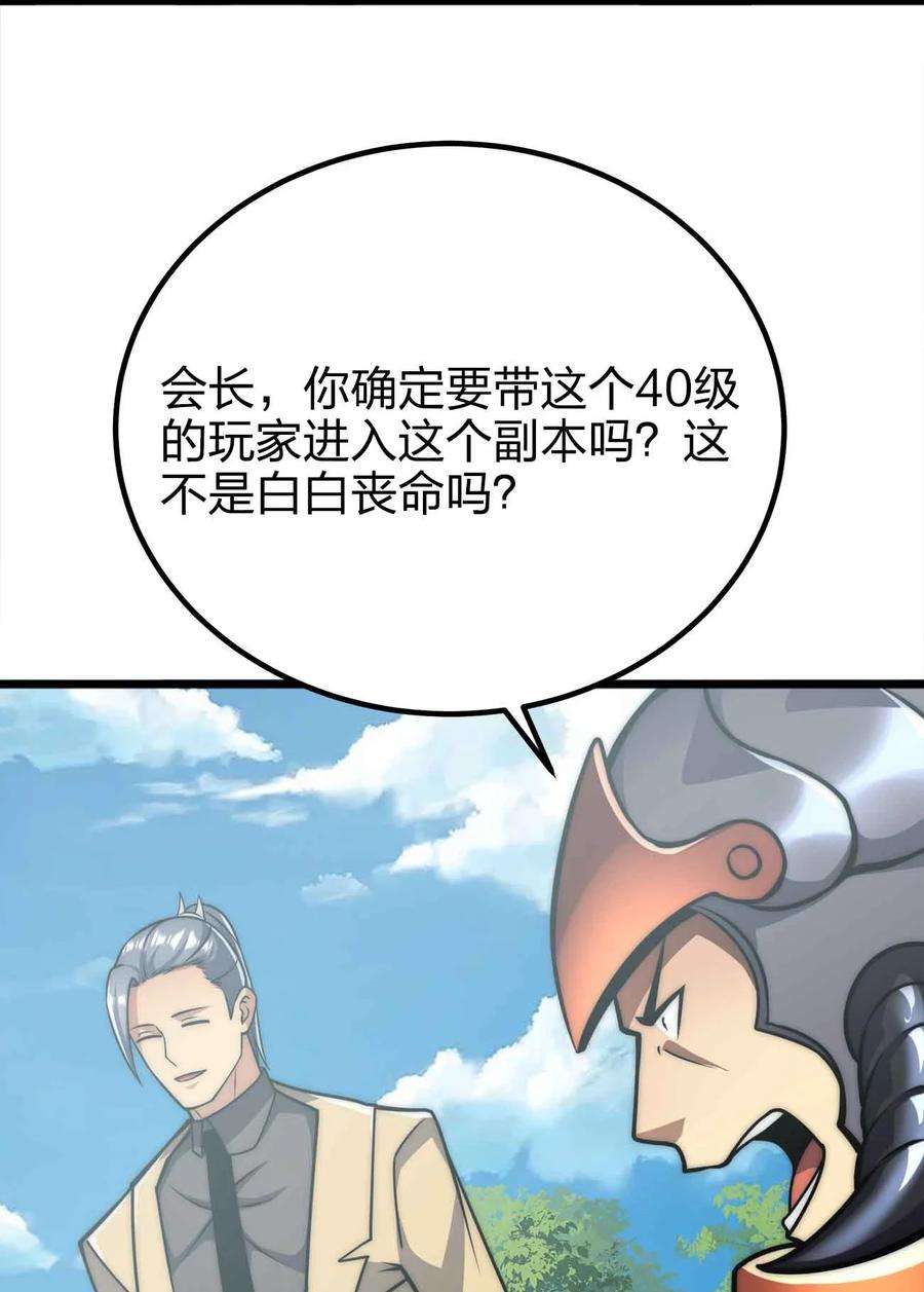 47.jpg