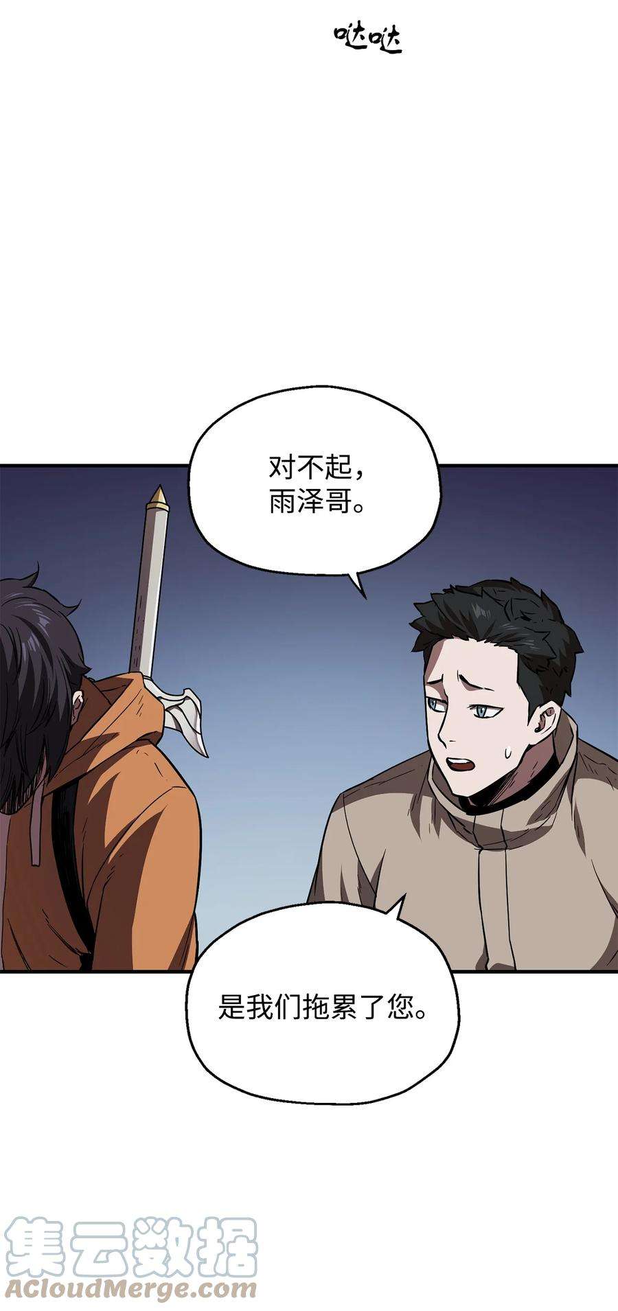 76.jpg