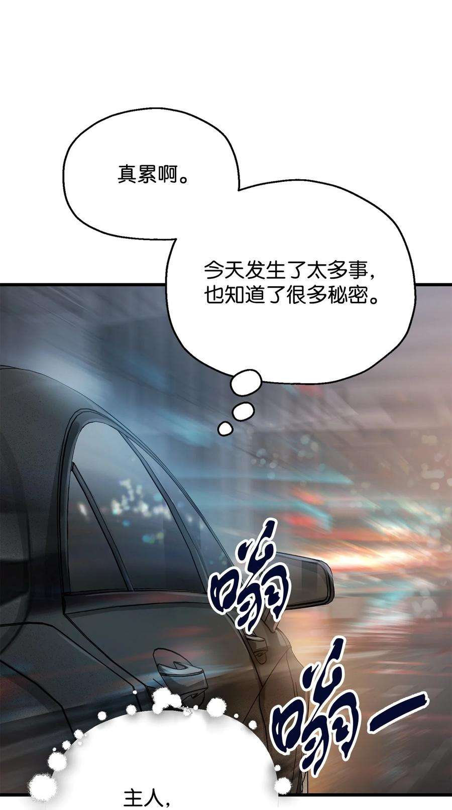 84.jpg