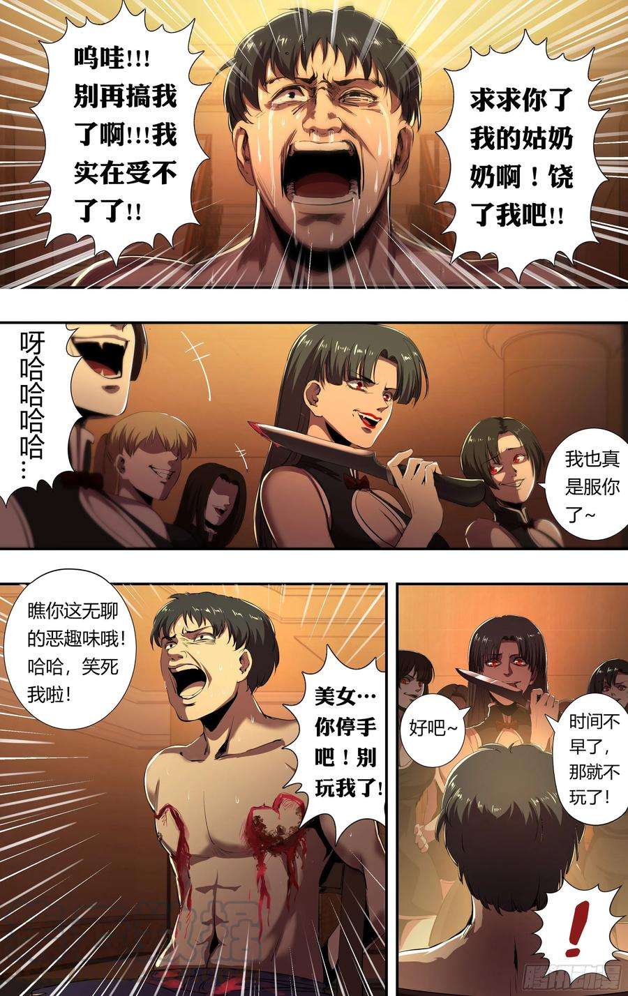 7.jpg