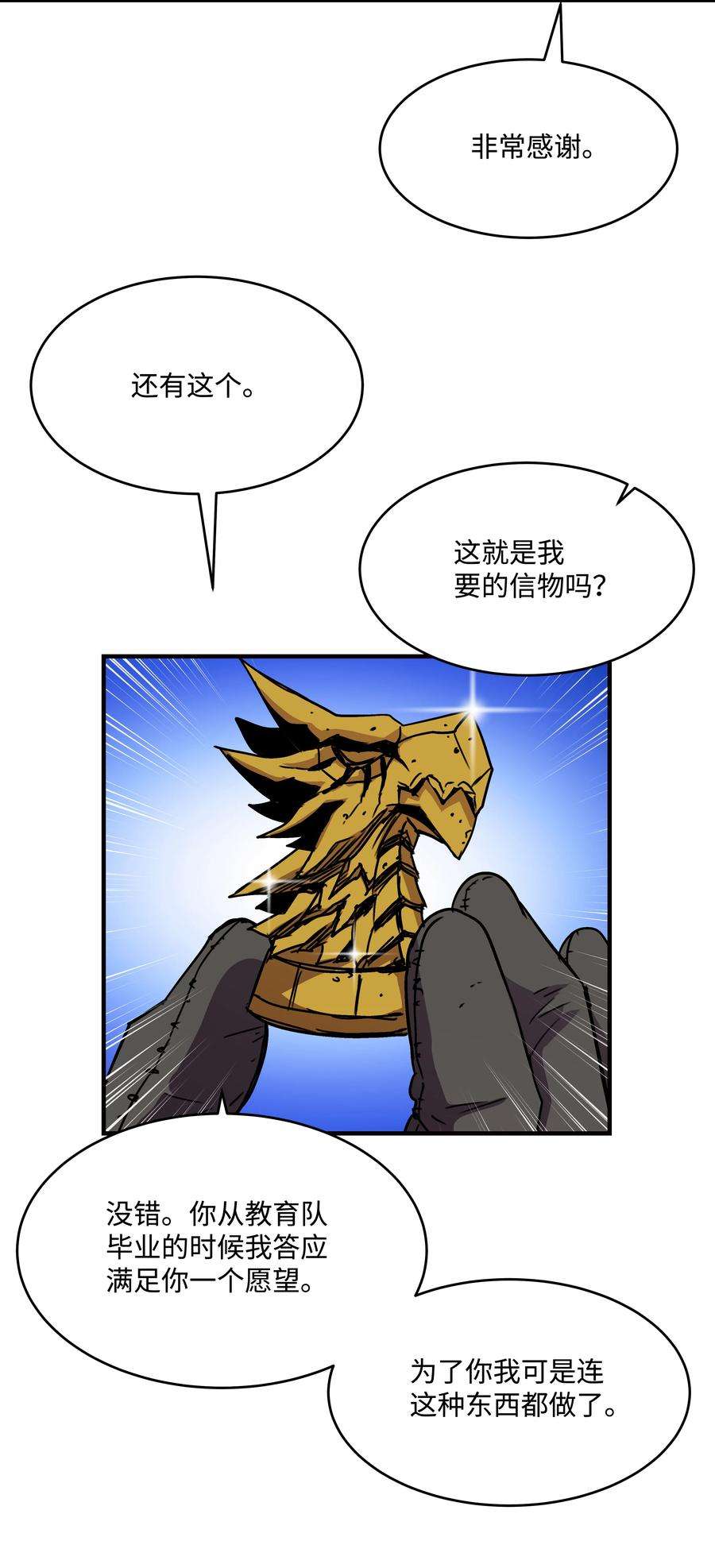 77.jpg