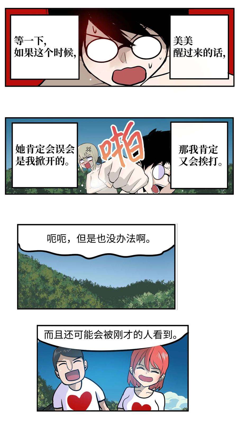 8.jpg