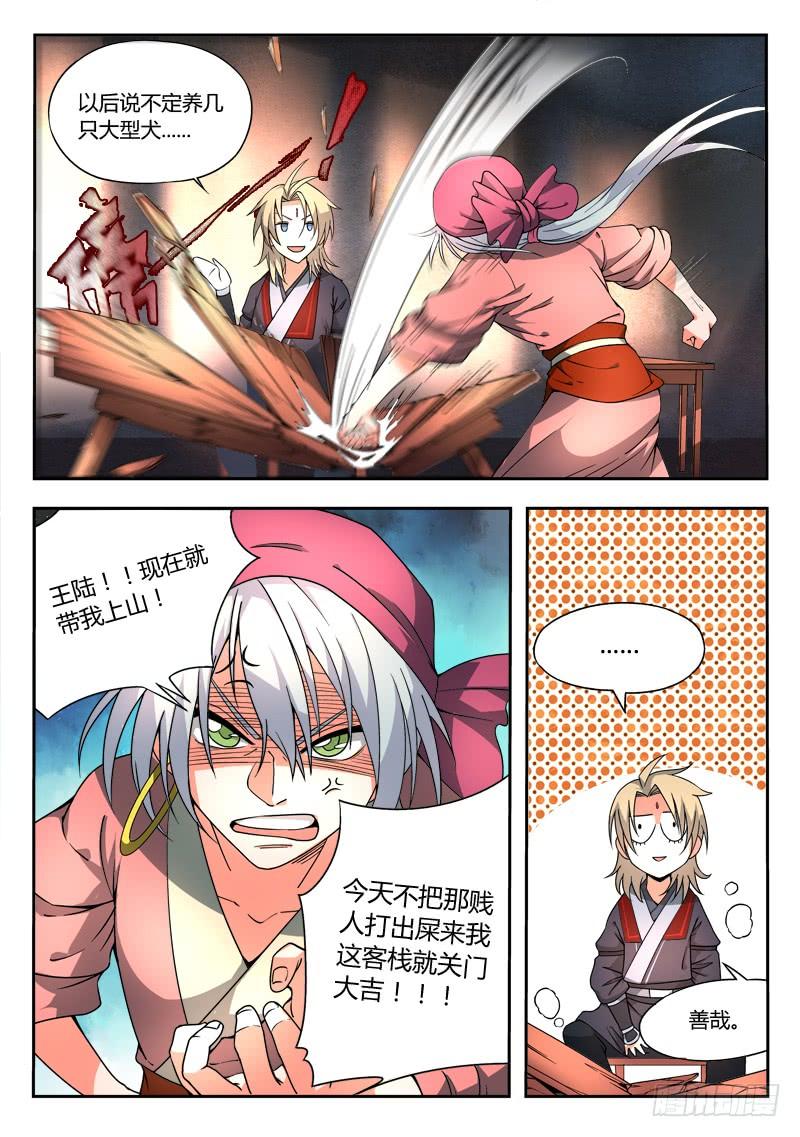 5.jpg