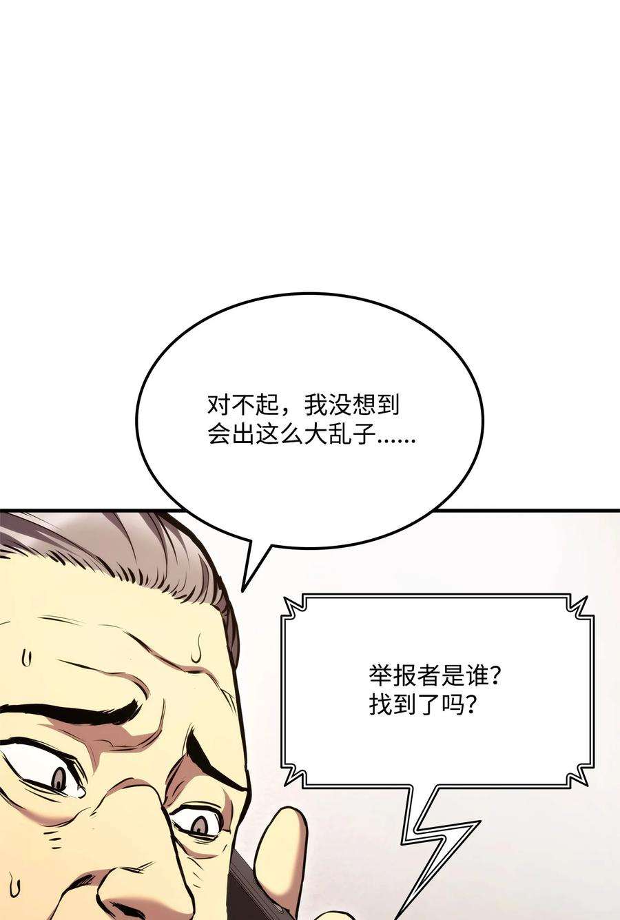 79.jpg