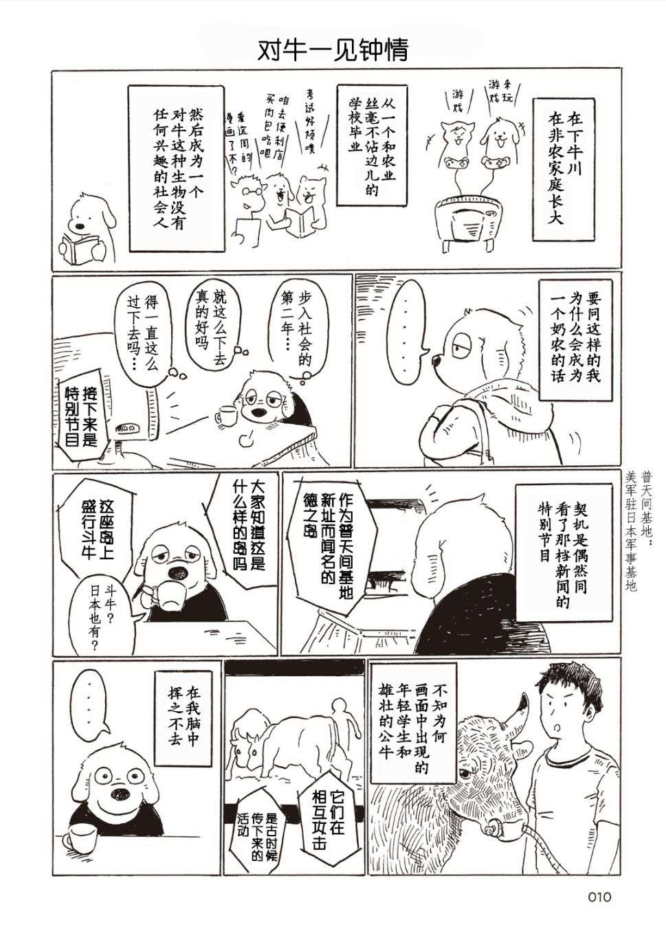 7.jpg