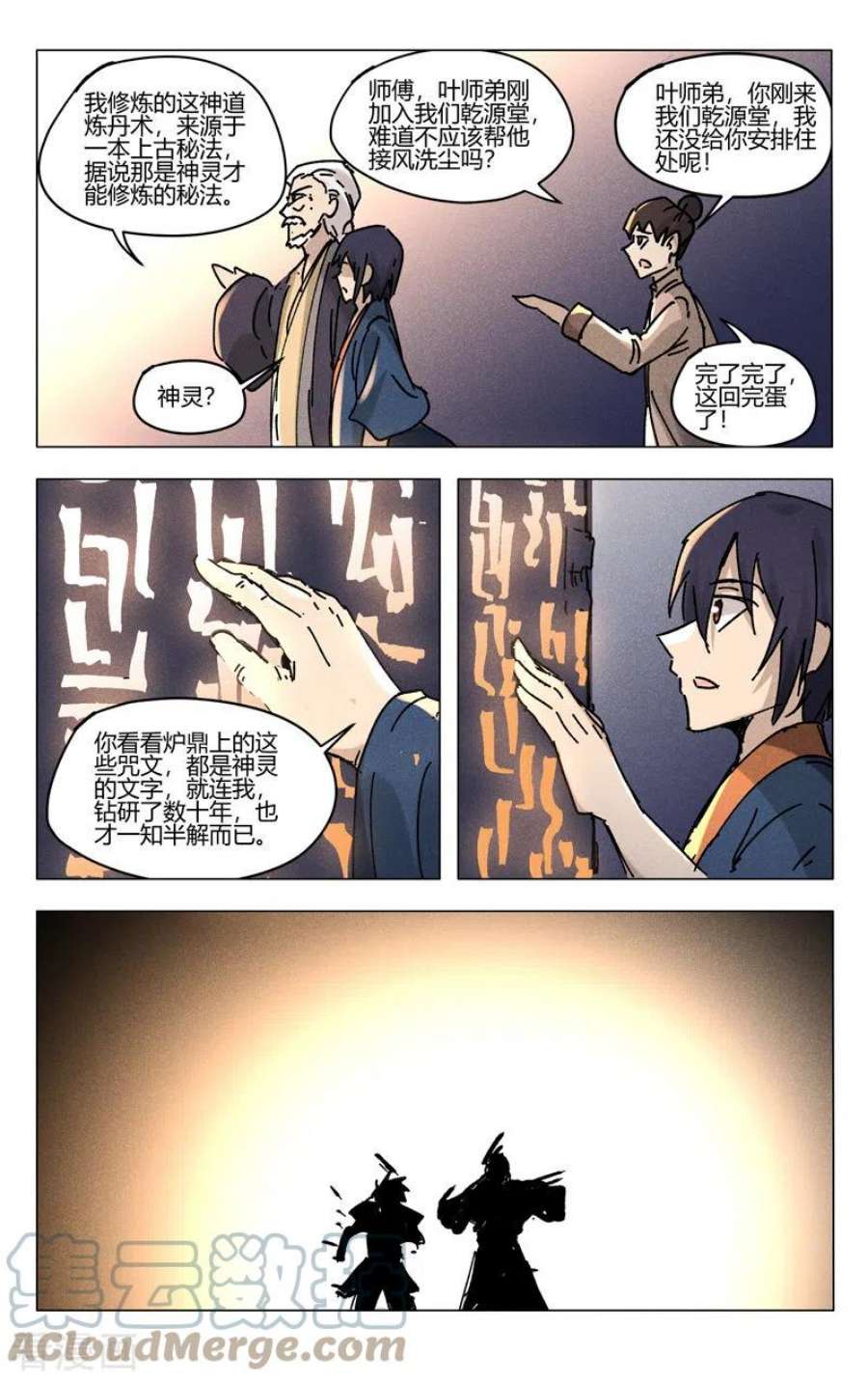 7.jpg