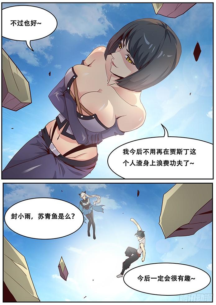 8.jpg