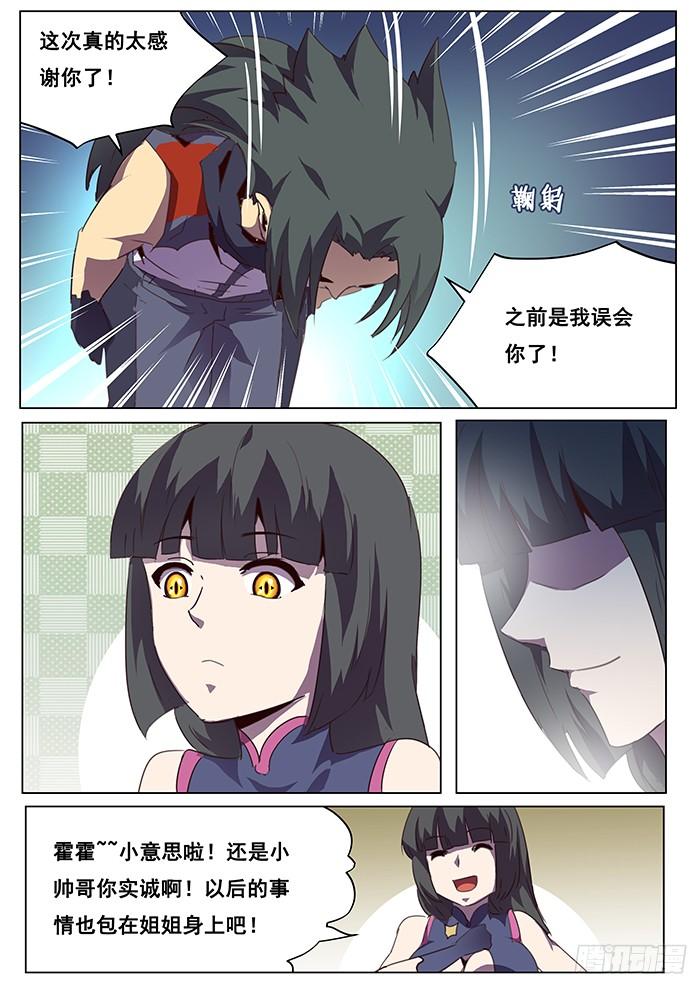 8.jpg