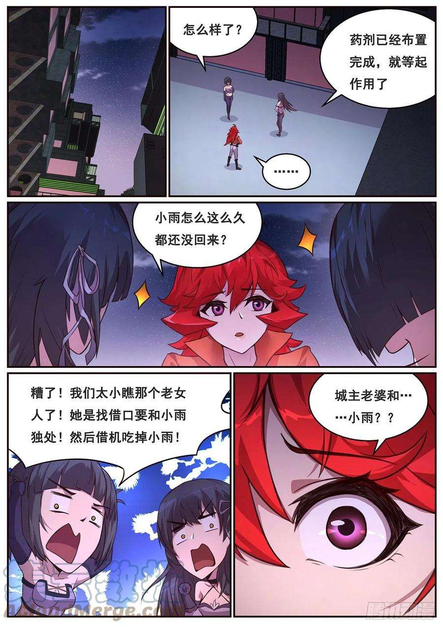 7.jpg