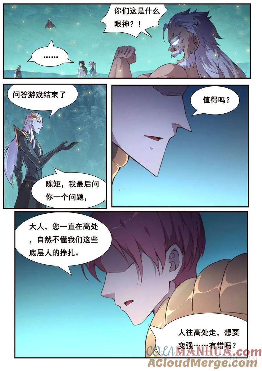 11.jpg