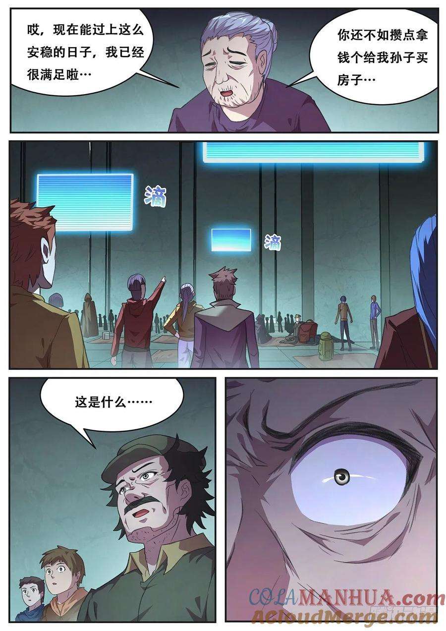 12.jpg