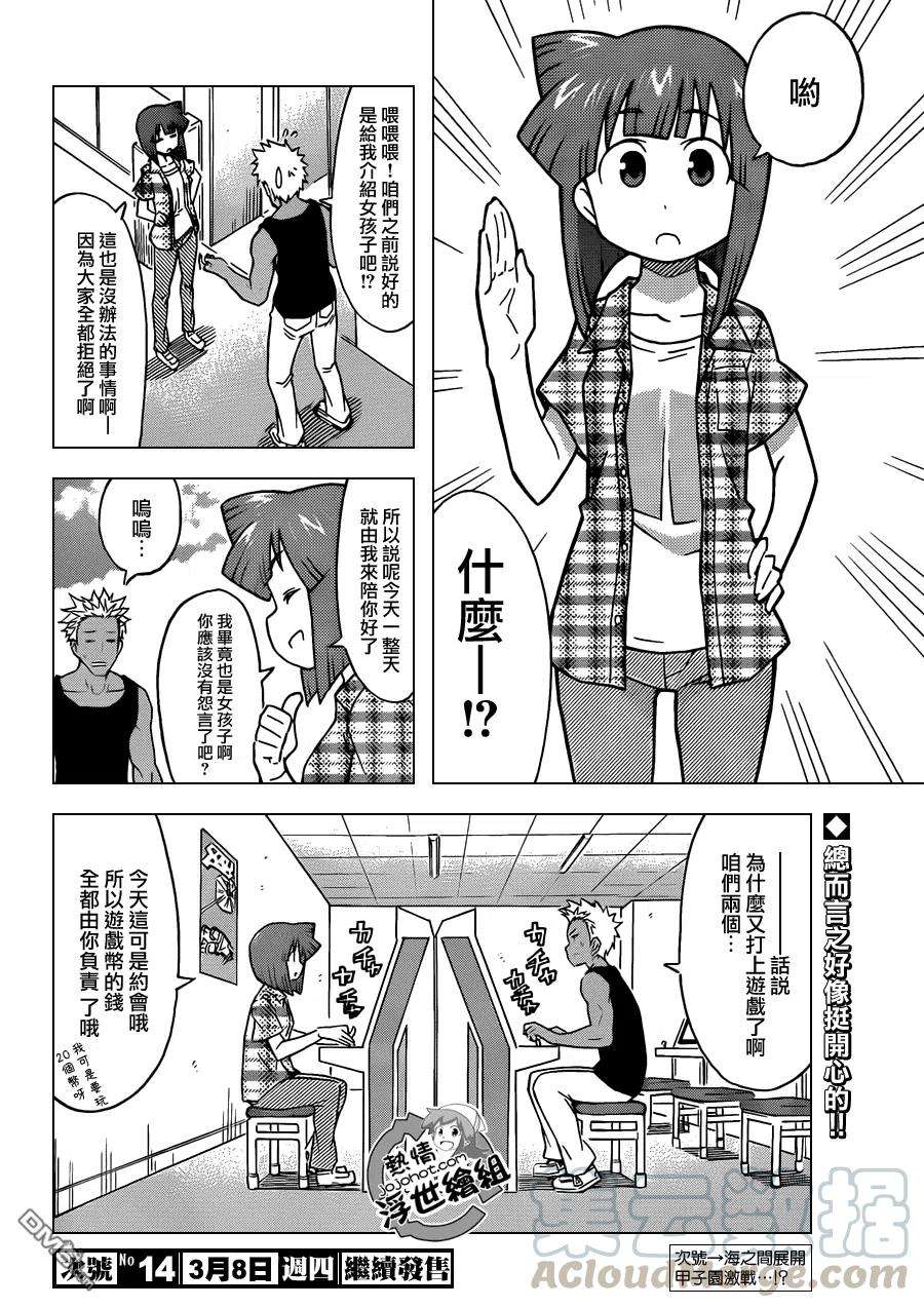 8.jpg