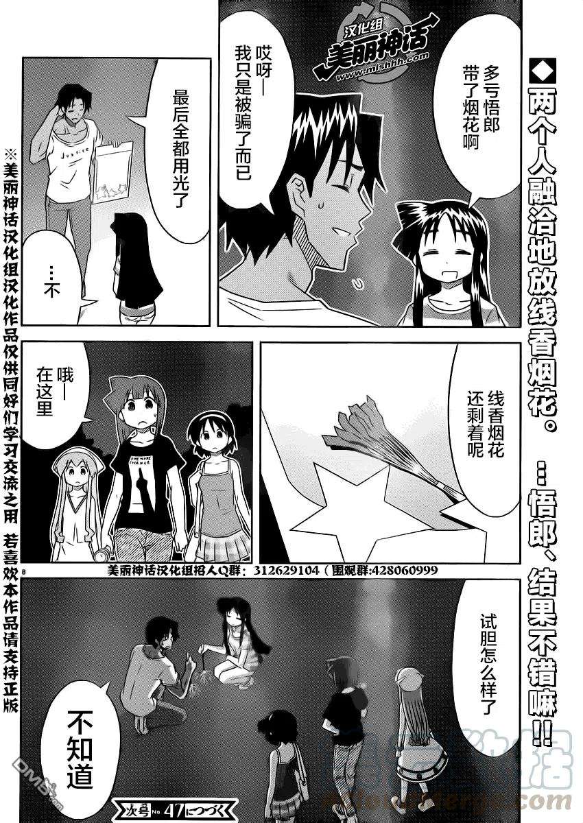 8.jpg