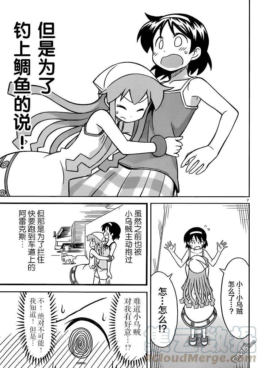 7.jpg