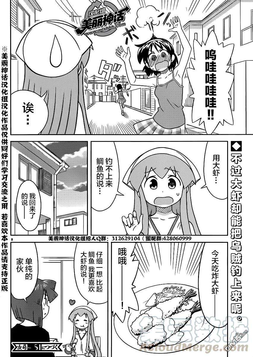 8.jpg