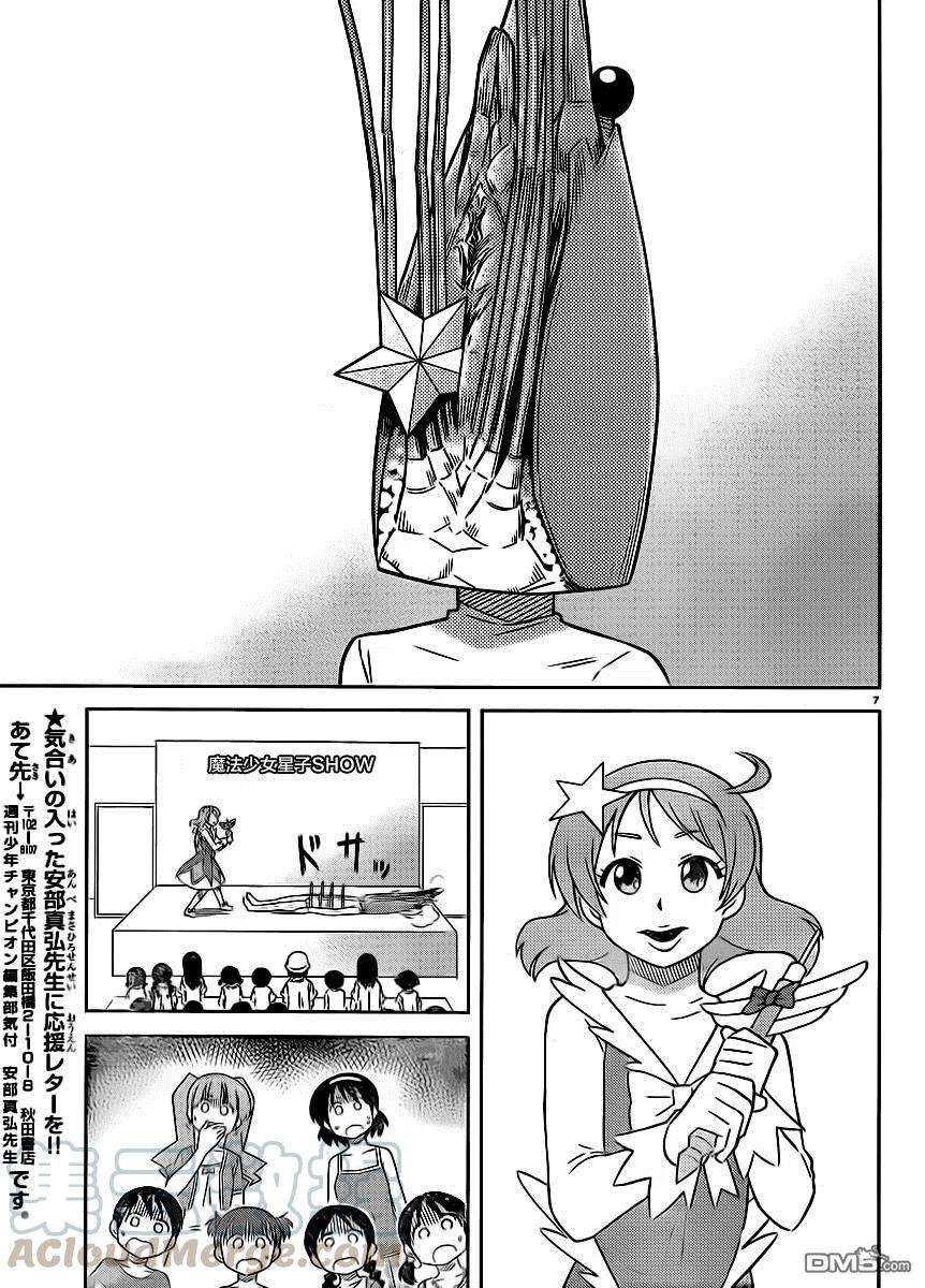 7.jpg