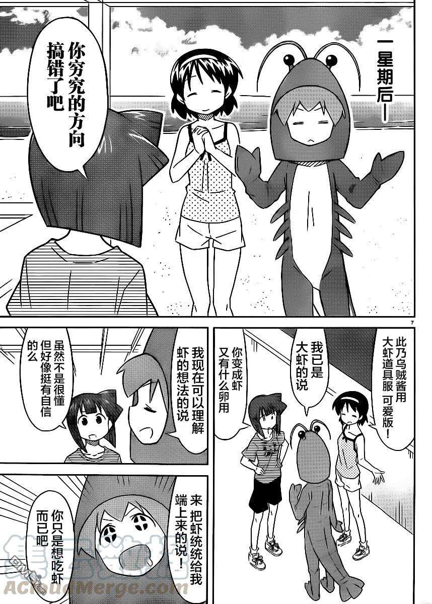 7.jpg