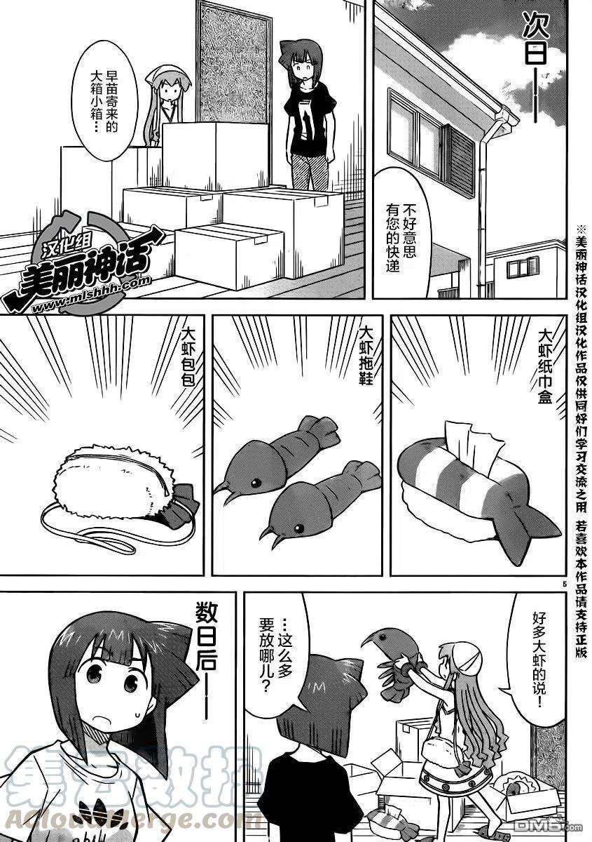5.jpg