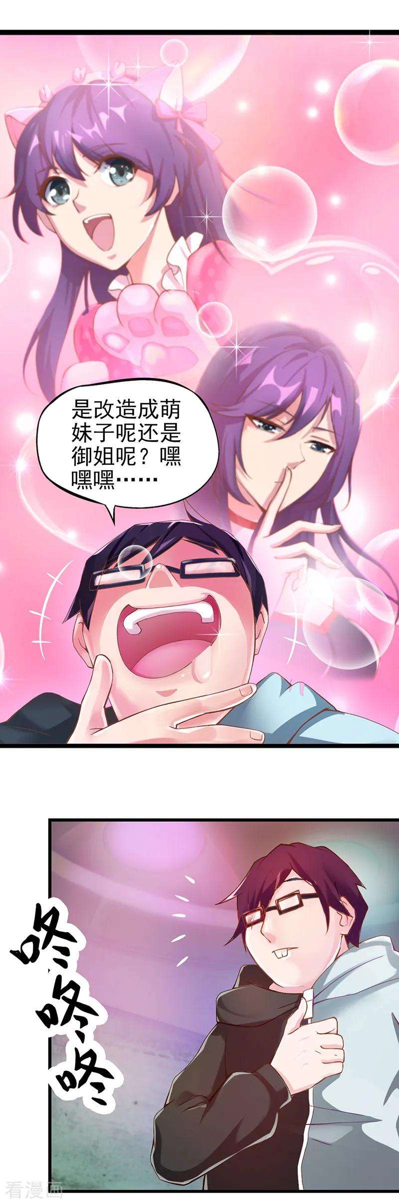 7.jpg