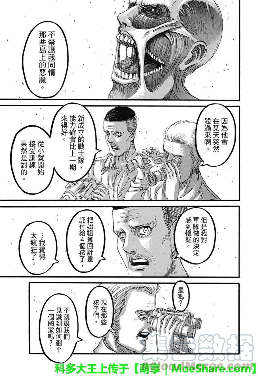 29.jpg